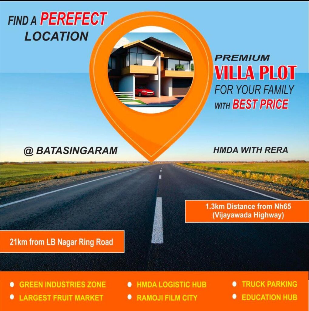 Vijayawada Highway